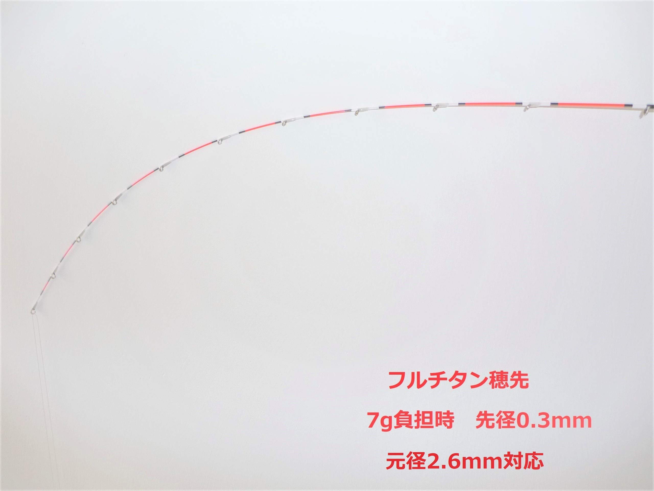 Amazon | 筏カセ竿 替穂先 フルチタン 先径0.3mm 元径2.6mm 全長55cm